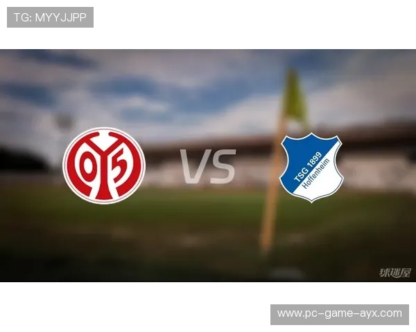 美因茨战霍芬海姆：赛前要点全解析，激战一触即发